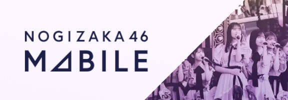 Nogizaka46 mobile