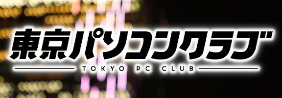 Tokyo PC Club